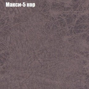 Диван угловой КОМБО-1 МДУ (ткань до 300) в Нижнекамске - nizhnekamsk.mebel24.online | фото 11