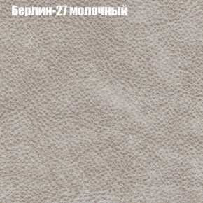 Диван угловой КОМБО-1 МДУ (ткань до 300) в Нижнекамске - nizhnekamsk.mebel24.online | фото 62