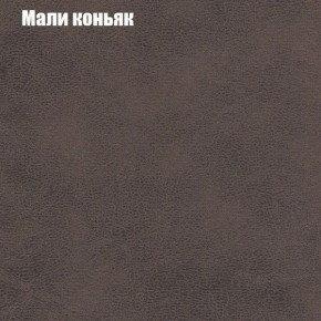 Диван угловой КОМБО-2 МДУ (ткань до 300) в Нижнекамске - nizhnekamsk.mebel24.online | фото 36