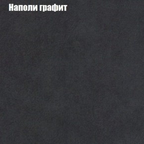 Диван угловой КОМБО-2 МДУ (ткань до 300) в Нижнекамске - nizhnekamsk.mebel24.online | фото 38