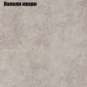 Диван угловой КОМБО-2 МДУ (ткань до 300) в Нижнекамске - nizhnekamsk.mebel24.online | фото 39