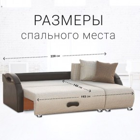 Диван угловой Юпитер Ратибор светлый (ППУ) в Нижнекамске - nizhnekamsk.mebel24.online | фото 3