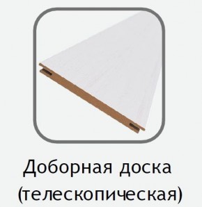 Доборная доска Каньон брауна (телескопическая) 2070х100х10 в Нижнекамске - nizhnekamsk.mebel24.online | фото