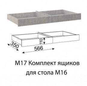 Дуглас (подростковая) М16 Стол прямой + М09 Тумба в Нижнекамске - nizhnekamsk.mebel24.online | фото 7