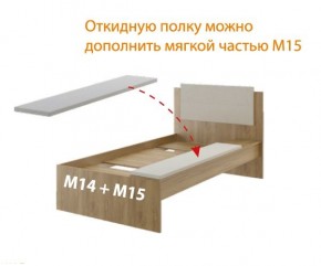 Дуглас подростковая (модульная) в Нижнекамске - nizhnekamsk.mebel24.online | фото 7