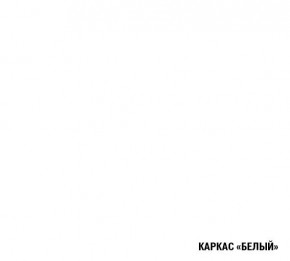 ДЮНА Кухонный гарнитур Медиум 1400 мм в Нижнекамске - nizhnekamsk.mebel24.online | фото 4