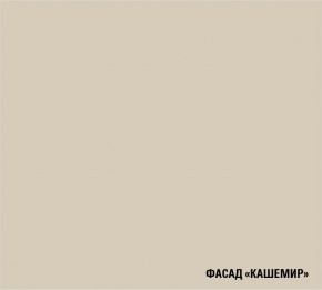 ДЮНА Кухонный гарнитур Медиум 1400 мм в Нижнекамске - nizhnekamsk.mebel24.online | фото 5