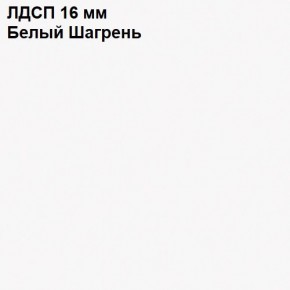 ЭЙР прихожая (модульная) Белый Шагрень в Нижнекамске - nizhnekamsk.mebel24.online | фото 12