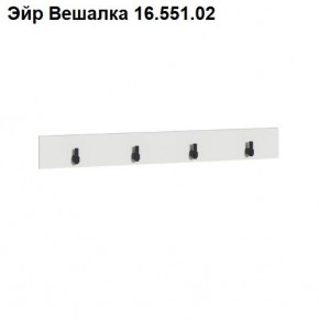 ЭЙР прихожая (модульная) Белый Шагрень в Нижнекамске - nizhnekamsk.mebel24.online | фото 5