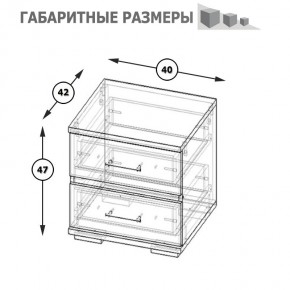 Фиеста Тумба прикроватная, цвет венге/дуб лоредо, ШхГхВ 40х42х47 см. в Нижнекамске - nizhnekamsk.mebel24.online | фото 8