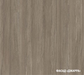 ФЬЮДЖИ Кухонный гарнитур Экстра (3000 мм) в Нижнекамске - nizhnekamsk.mebel24.online | фото 6