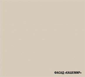 ФЬЮДЖИ Кухонный гарнитур Экстра (3000 мм) в Нижнекамске - nizhnekamsk.mebel24.online | фото 7
