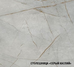ФЬЮДЖИ Кухонный гарнитур Лайт 1200 мм в Нижнекамске - nizhnekamsk.mebel24.online | фото 8