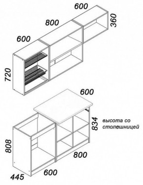 Гарнитур кухонный Бланка в Нижнекамске - nizhnekamsk.mebel24.online | фото