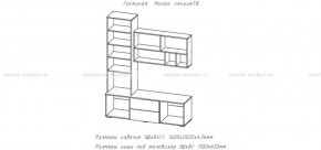 МИЛАН-1 Гостиная (модульная) в Нижнекамске - nizhnekamsk.mebel24.online | фото 3