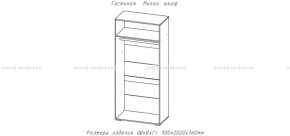 МИЛАН-1 Гостиная (модульная) в Нижнекамске - nizhnekamsk.mebel24.online | фото 5