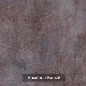 ГРАНЖ-1 Вешало в Нижнекамске - nizhnekamsk.mebel24.online | фото 8