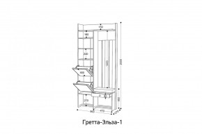 ГРЕТТА-ЭЛЬЗА 1 Прихожая в Нижнекамске - nizhnekamsk.mebel24.online | фото 2
