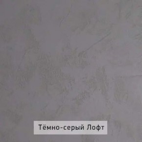 ГРЕТТА-ЭЛЬЗА 1 Прихожая в Нижнекамске - nizhnekamsk.mebel24.online | фото 5