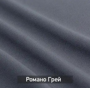 ГРЕТТА-ЭЛЬЗА 1 Прихожая в Нижнекамске - nizhnekamsk.mebel24.online | фото 6