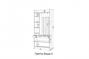 ГРЕТТА-ЭЛЬЗА 2 Прихожая в Нижнекамске - nizhnekamsk.mebel24.online | фото 2