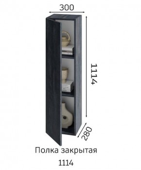 ХЛОЯ Гостиная (Дуб Вотан/Обсидиан) модульная в Нижнекамске - nizhnekamsk.mebel24.online | фото 4