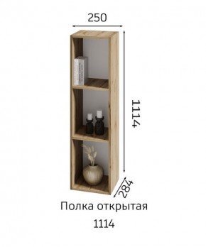 ХЛОЯ Гостиная (Дуб Вотан/Обсидиан) модульная в Нижнекамске - nizhnekamsk.mebel24.online | фото 6