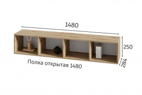 ХЛОЯ Гостиная (Дуб Вотан/Обсидиан) модульная в Нижнекамске - nizhnekamsk.mebel24.online | фото 8