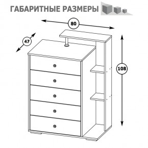 Камелия Комод, цвет венге/дуб лоредо, ШхГхВ 80х46,8х107,6 см., НЕ универсальная сборка в Нижнекамске - nizhnekamsk.mebel24.online | фото 5