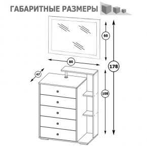 Камелия Комод + Зеркало, цвет белый, ШхГхВ 80х46,8х178 см., НЕ универсальная сборка в Нижнекамске - nizhnekamsk.mebel24.online | фото 6