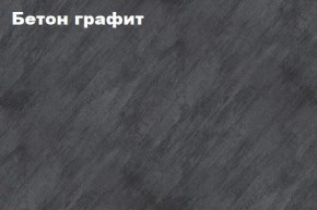 КИМ Шкаф 2-х створчатый в Нижнекамске - nizhnekamsk.mebel24.online | фото 2