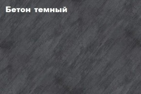 КИМ Тумба 4-х створчатая в Нижнекамске - nizhnekamsk.mebel24.online | фото 2