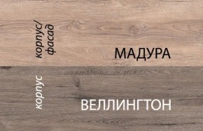 Комод 4S/D1,DIESEL , цвет дуб мадура/веллингтон в Нижнекамске - nizhnekamsk.mebel24.online | фото 4