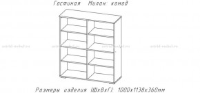 МИЛАН-1 Комод (ЦРК.МЛН.01 комод) в Нижнекамске - nizhnekamsk.mebel24.online | фото 2