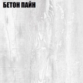 Комод "Алиса (K1)" с торцевой ручкой (БП) в Нижнекамске - nizhnekamsk.mebel24.online | фото