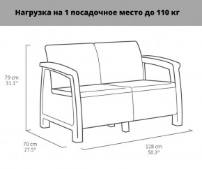 Комплект мебели Корфу Рест (Corfu Rest - without table) капучино-песок в Нижнекамске - nizhnekamsk.mebel24.online | фото 2