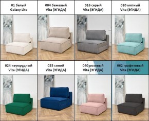 Комплект мягкой мебели 9999+9998 (диван+модуль) в Нижнекамске - nizhnekamsk.mebel24.online | фото 6