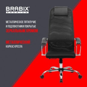 Кресло BRABIX PREMIUM "Ultimate EX-800" хром, плотная двойная сетка Х2, черное, 532911 в Нижнекамске - nizhnekamsk.mebel24.online | фото 4