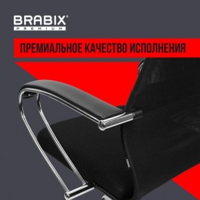 Кресло BRABIX PREMIUM "Ultimate EX-800" хром, плотная двойная сетка Х2, черное, 532911 в Нижнекамске - nizhnekamsk.mebel24.online | фото 5