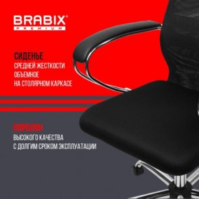 Кресло BRABIX PREMIUM "Ultimate EX-800" хром, плотная двойная сетка Х2, черное, 532911 в Нижнекамске - nizhnekamsk.mebel24.online | фото 7