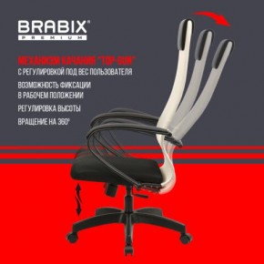 Кресло BRABIX PREMIUM "Ultimate EX-800" пластик, плотная двойная сетка Х2, черное/бежевое, 532916 в Нижнекамске - nizhnekamsk.mebel24.online | фото 5