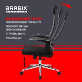 Кресло BRABIX PREMIUM "Ultimate EX-801" хром, плотная двойная сетка Х2, черное, 532917 в Нижнекамске - nizhnekamsk.mebel24.online | фото 6