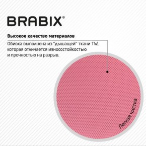 Кресло BRABIX "Fly MG-396W", с подлокотниками, пластик белый, сетка, розовое, 533008 в Нижнекамске - nizhnekamsk.mebel24.online | фото 7