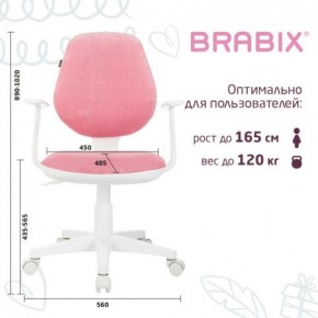 Кресло детское BRABIX "Fancy MG-201W", с подлокотниками, пластик белый, ткань вельветовая, розовое, 533009 в Нижнекамске - nizhnekamsk.mebel24.online | фото 5