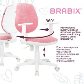 Кресло детское BRABIX "Fancy MG-201W", с подлокотниками, пластик белый, ткань вельветовая, розовое, 533009 в Нижнекамске - nizhnekamsk.mebel24.online | фото 6