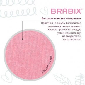 Кресло детское BRABIX "Fancy MG-201W", с подлокотниками, пластик белый, ткань вельветовая, розовое, 533009 в Нижнекамске - nizhnekamsk.mebel24.online | фото 7