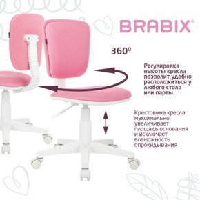 Кресло детское BRABIX "Joy MG-204W", без подлокотников, пластик белый, ткань TW, розовое, 533011 в Нижнекамске - nizhnekamsk.mebel24.online | фото 4