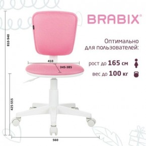 Кресло детское BRABIX "Joy MG-204W", без подлокотников, пластик белый, ткань TW, розовое, 533011 в Нижнекамске - nizhnekamsk.mebel24.online | фото 6