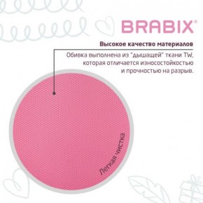 Кресло детское BRABIX "Joy MG-204W", без подлокотников, пластик белый, ткань TW, розовое, 533011 в Нижнекамске - nizhnekamsk.mebel24.online | фото 7