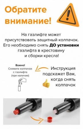 Кресло для руководителя Kron M в Нижнекамске - nizhnekamsk.mebel24.online | фото 5